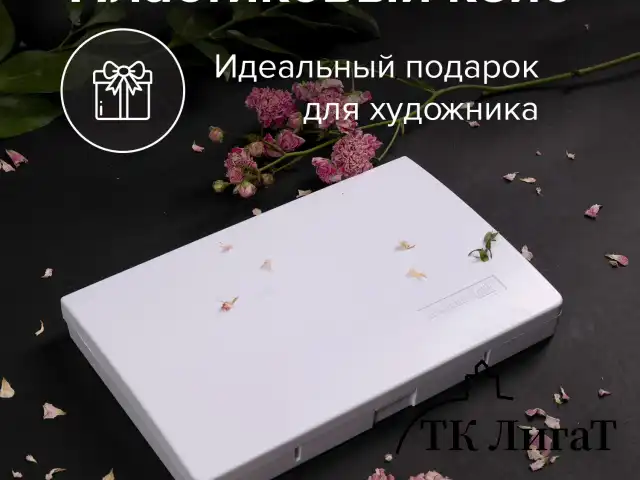 Акварель художественная кюветы НАБОР 36 цветов по 3,5 г, пластиковый кейс, BRAUBERG ART CLASSIC, 191771