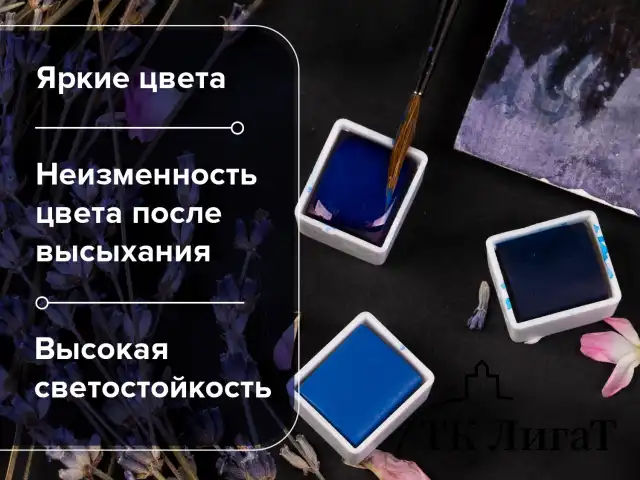 Акварель художественная кюветы НАБОР 36 цветов по 3,5 г, пластиковый кейс, BRAUBERG ART CLASSIC, 191771