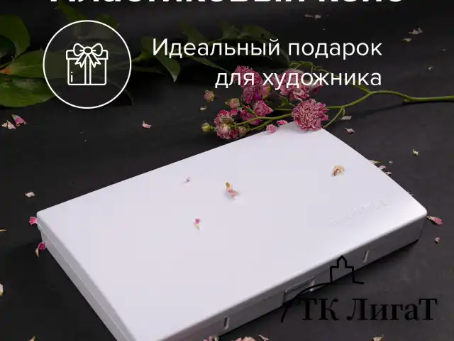 Акварель художественная кюветы НАБОР 48 цветов по 3,5 г, пластиковый кейс, BRAUBERG ART CLASSIC, 191772