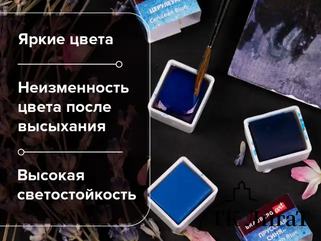 Акварель художественная кюветы НАБОР 24 цвета по 3,5 г, металлический кейс, BRAUBERG ART PREMIERE, 191773