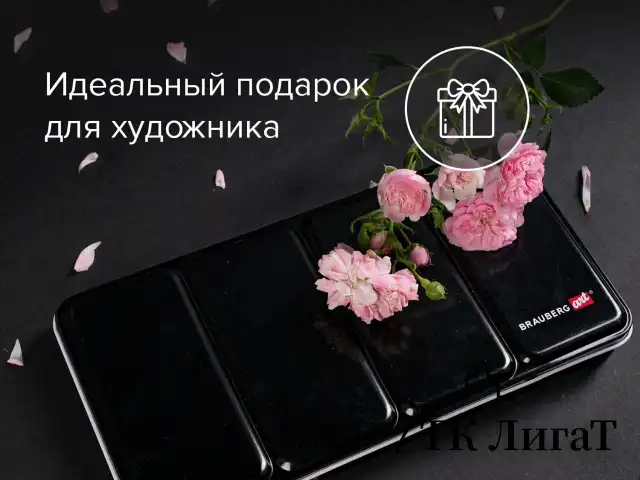Акварель художественная кюветы НАБОР 36 цветов по 3,5 г, металлический кейс, BRAUBERG ART PREMIERE, 191774