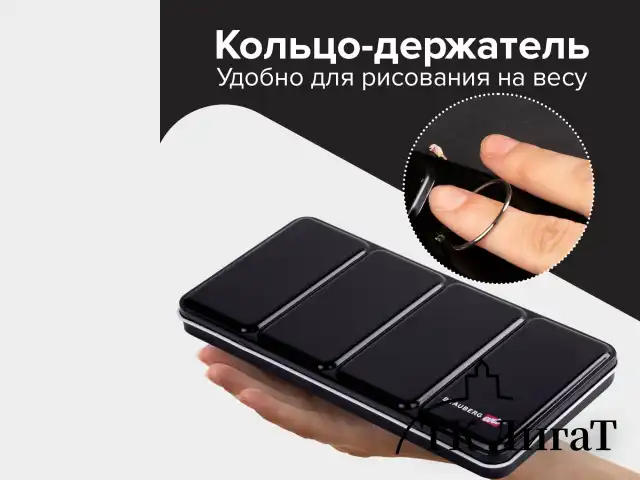 Акварель художественная кюветы НАБОР 36 цветов по 3,5 г, металлический кейс, BRAUBERG ART PREMIERE, 191774