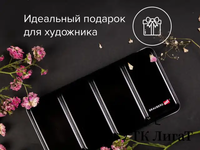 Акварель художественная кюветы НАБОР 48 цветов по 3,5 г, металлический кейс, BRAUBERG ART PREMIERE, 191775