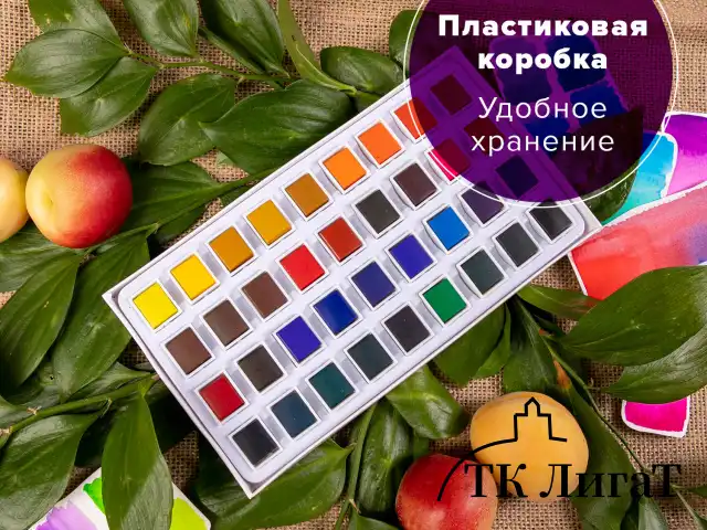 Акварель художественная в кюветах НАБОР 36 цветов по 2,5 г, BRAUBERG ART DEBUT, 191779