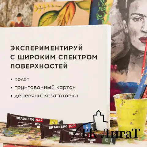 Краски масляные художественные НАБОР "PREMIERE 36 штук 32 цвета!", в тубах 22 мл, BRAUBERG ART, 192009