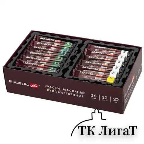 Краски масляные художественные НАБОР "PREMIERE 36 штук 32 цвета!", в тубах 22 мл, BRAUBERG ART, 192009