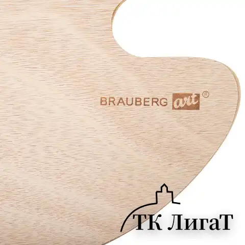 Палитра художественная деревянная овальная 30х40 см, BRAUBERG ART CLASSIC, 192233