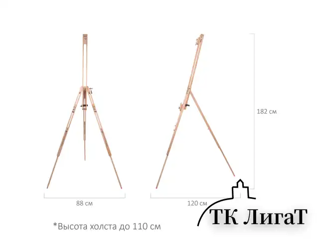 Мольберт полевой - тренога из сосны, высота 86-181 см, высота холста 104 см, BRAUBERG ART, 192263