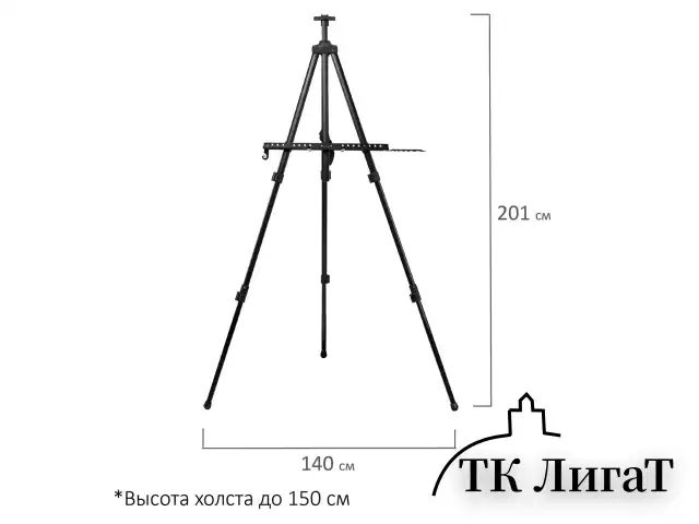 Мольберт-тренога металлический переносной, телескопический, 122х195х100 см, чехол, BRAUBERG ART, 192267