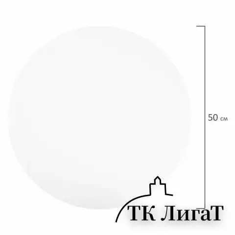 Холст на подрамнике, круглый 50 см, грунтованный, 380 г/м2, 100% хлопок, BRAUBERG ART CLASSIC, 192329