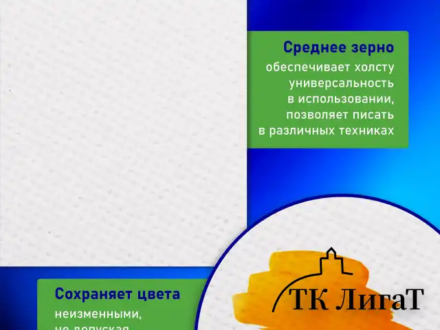 Холсты на подрамнике 3 шт., круглые 20, 30, 40 см, грунтованные, 380 г/м2, 100% хлопок, BRAUBERG ART, 192330