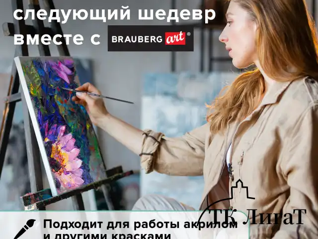 Кисть художественная проф. BRAUBERG ART CLASSIC, синтетика жесткая, круглая, № 0, короткая ручка, 200643