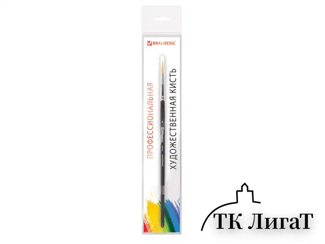 Кисть художественная проф. BRAUBERG ART CLASSIC, синтетика жесткая, круглая, № 4, короткая ручка, 200647