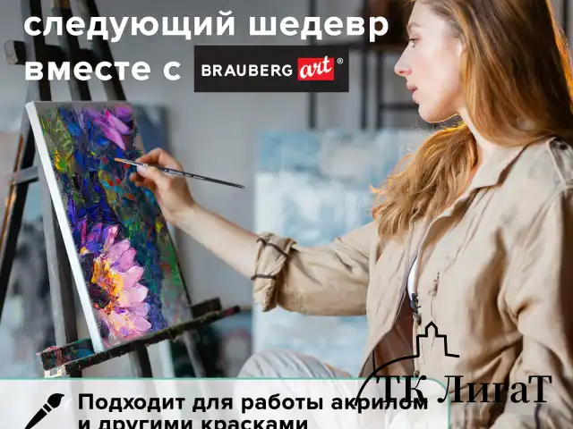Кисть художественная проф. BRAUBERG ART CLASSIC, синтетика жесткая, круглая, № 6, короткая ручка, 200649