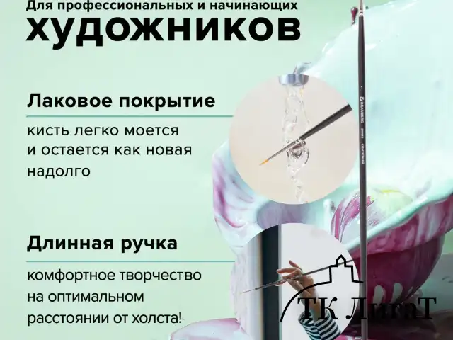 Кисть художественная проф. BRAUBERG ART CLASSIC, синтетика жесткая, круглая, № 1, длинная ручка, 200656