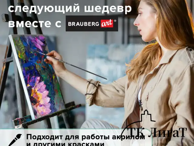 Кисть художественная проф. BRAUBERG ART CLASSIC, синтетика жесткая, круглая, № 1, длинная ручка, 200656
