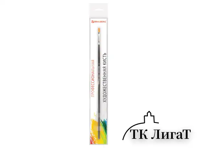 Кисть художественная проф. BRAUBERG ART CLASSIC, синтетика жесткая, плоская, № 4, длинная ручка, 200664