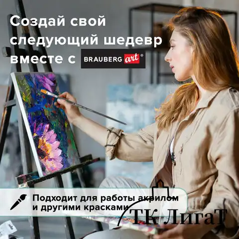 Кисть художественная проф. BRAUBERG ART CLASSIC, синтетика жесткая, плоская, № 10, длинная ручка, 200667