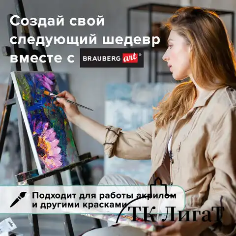 Кисть художественная проф. BRAUBERG ART CLASSIC, синтетика жесткая, плоская, № 24, длинная ручка, 200674