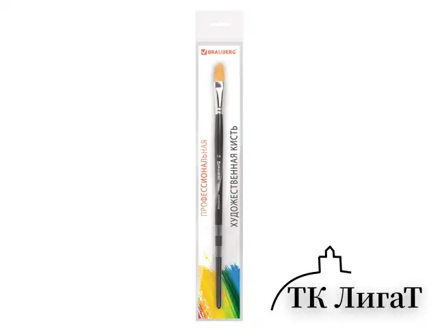Кисть художественная проф. BRAUBERG ART CLASSIC, синтетика жесткая, овальная, № 14, длинная ручка, 200683