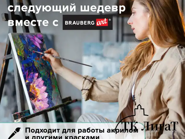 Кисть художественная проф. BRAUBERG ART CLASSIC, синтетика мягкая под колонок, кругл, № 00, кор руч, 200684