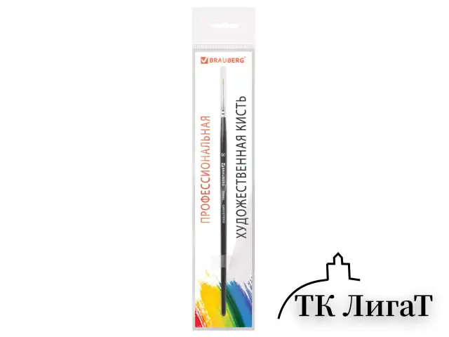 Кисть художественная проф. BRAUBERG ART CLASSIC, синтетика мягкая под колонок, кругл, № 00, кор руч, 200684