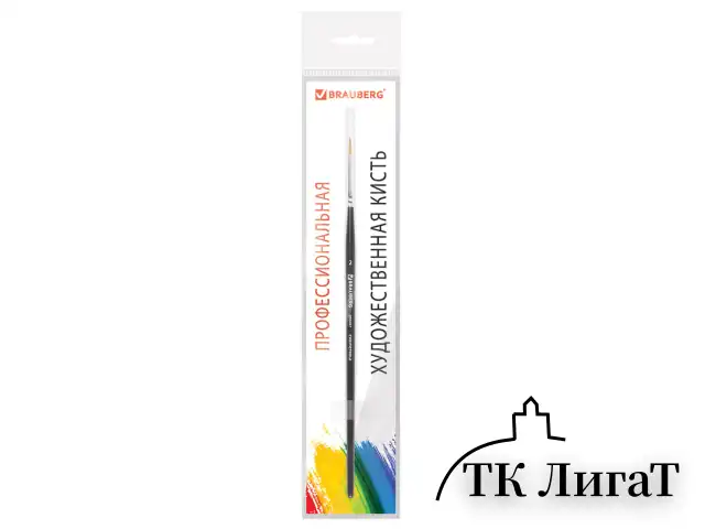Кисть художественная проф. BRAUBERG ART CLASSIC, синтетика мягкая под колонок, кругл, № 2, кор руч, 200687
