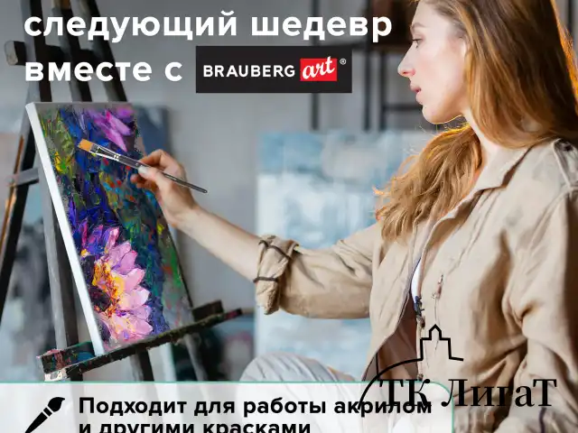 Кисть художественная проф. BRAUBERG ART CLASSIC, синтетика мягкая под колонок, плоск, № 18, кор руч, 200704