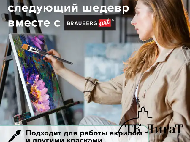Кисть художественная проф. BRAUBERG ART CLASSIC, синтетика мягкая под колонок, плоск, № 24, кор руч, 200707