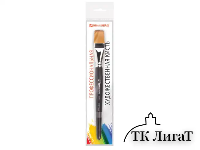 Кисть художественная проф. BRAUBERG ART CLASSIC, синтетика мягкая под колонок, плоск, № 24, кор руч, 200707