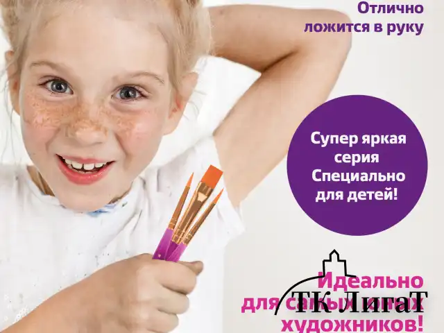 Кисти ЮНЛАНДИЯ, набор 3 шт. (СИНТЕТИКА: круглые № 1, 2; плоская № 3), пакет с европодвесом, 200886