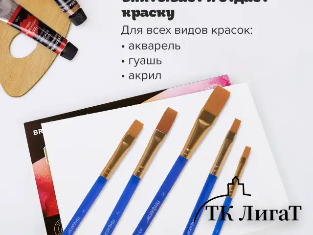 Кисти ПИФАГОР, набор 5 шт. (СИНТЕТИКА: плоские № 1, 2, 3, 4, 5), пакет с европодвесом, 200888