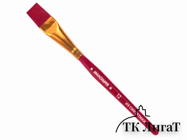 Кисти ЮНЛАНДИЯ, набор 5 шт. (СИНТЕТИКА: круглая № 4; плоские № 2, 7, 12; овальная № 2), блистер с европодвесом, 200889