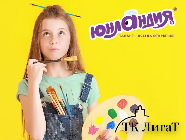 Кисти ЮНЛАНДИЯ, набор 5 шт. (СИНТЕТИКА: круглые № 1, 2, 5; плоские № 5, 8), блистер с европодвесом, 200894