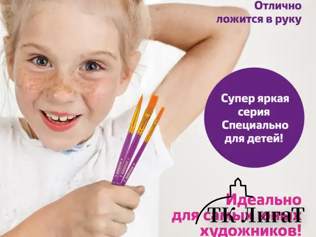 Кисти ЮНЛАНДИЯ, набор 5 шт. (СИНТЕТИКА: круглые № 1, 2, 5; плоские № 5, 8), блистер с европодвесом, 200894