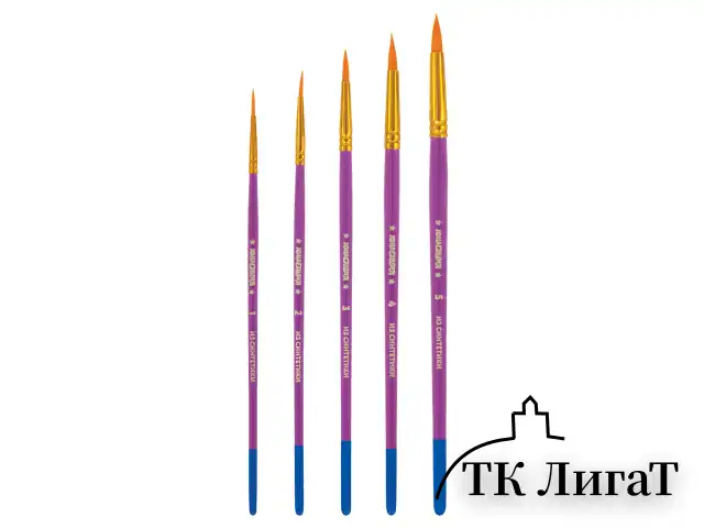 Кисти ЮНЛАНДИЯ, набор 5 шт. (СИНТЕТИКА: круглые № 1, 2, 3, 4, 5), блистер с европодвесом, 200895