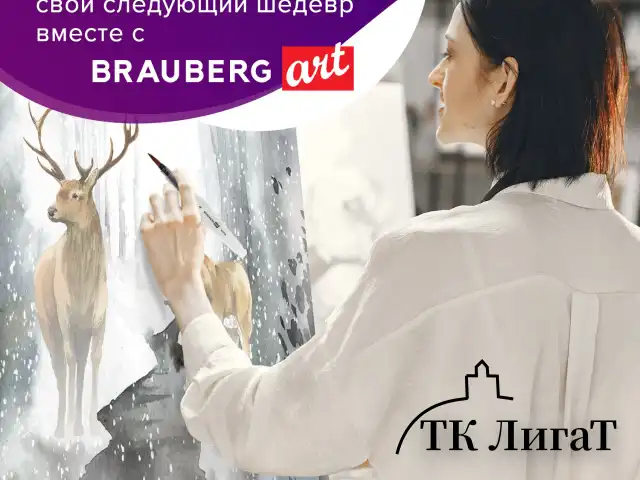 Кисть художественная BRAUBERG ART DEBUT, с резервуаром для воды, синтетика, № 4, короткая, 200946