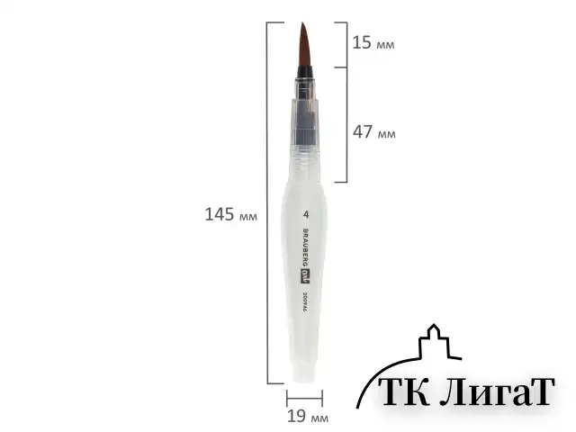 Кисть художественная BRAUBERG ART DEBUT, с резервуаром для воды, синтетика, № 4, короткая, 200946