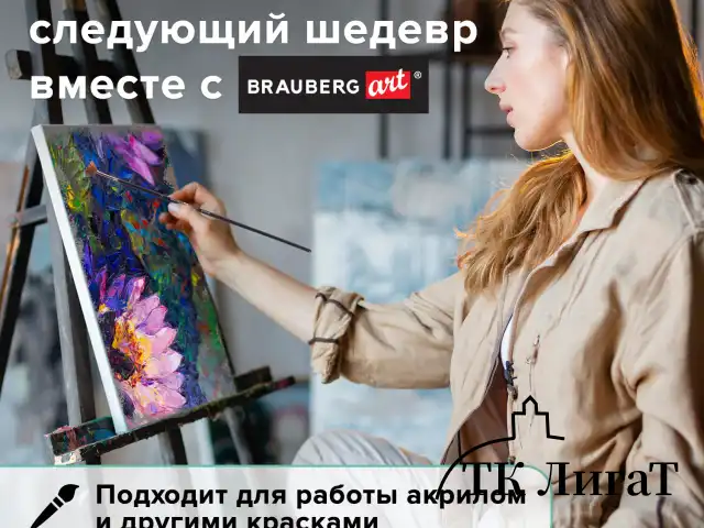 Кисть художественная профессиональная BRAUBERG ART CLASSIC, синтетика, мягкая, веерная, № 2, длинная ручка, 200948