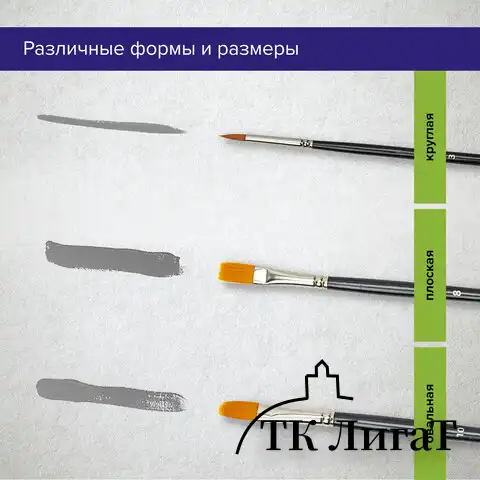 Кисти художественные набор 5 шт., синтетика, BRAUBERG ART CLASSIC, № 1-10, 200958