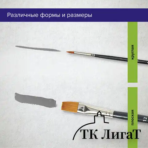 Кисти художественные набор 5 шт., синтетика, BRAUBERG ART CLASSIC, № 1-12, 200960