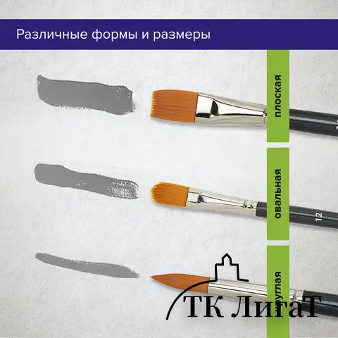 Кисти художественные набор 10 шт., синтетика BRAUBERG ART CLASSIC, 200961