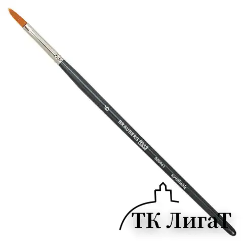 Кисти художественные набор 10 шт., синтетика BRAUBERG ART CLASSIC, 200961