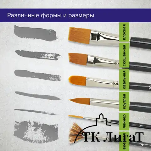 Кисти художественные набор 15 шт., синтетика, BRAUBERG ART CLASSIC, 200962