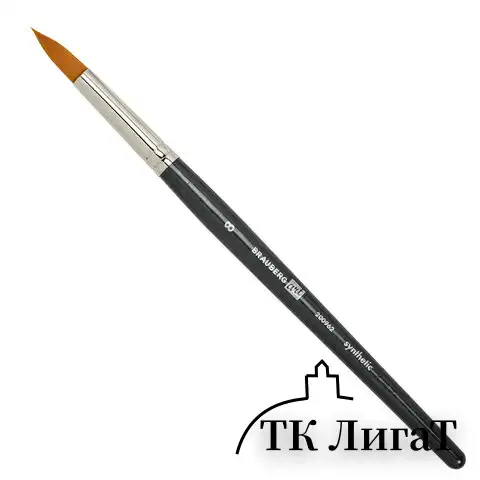 Кисти художественные набор 15 шт., синтетика, BRAUBERG ART CLASSIC, 200962