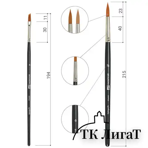 Кисти художественные набор 12 шт., синтетика, BRAUBERG ART CLASSIC, 200963