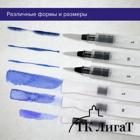 Кисти художественные с резервуаром для воды, синтетика, набор 6 шт., BRAUBERG ART DEBUT, 200965