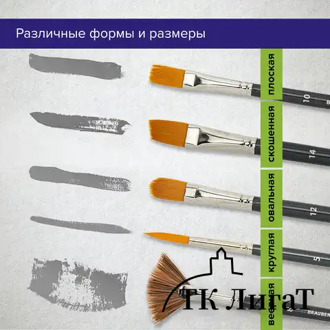 Кисти художественные набор 12 шт. в черном пенале, синтетика, BRAUBERG ART CLASSIC, № 0-14 + веерная, 200966