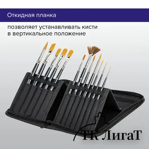 Кисти художественные набор 12 шт. в черном пенале, синтетика, BRAUBERG ART CLASSIC, № 0-14 + веерная, 200966
