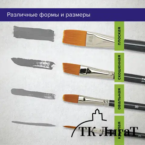 Кисти художественные набор 12 шт. в черном пенале, синтетика, BRAUBERG ART CLASSIC, № 0-20, 200967